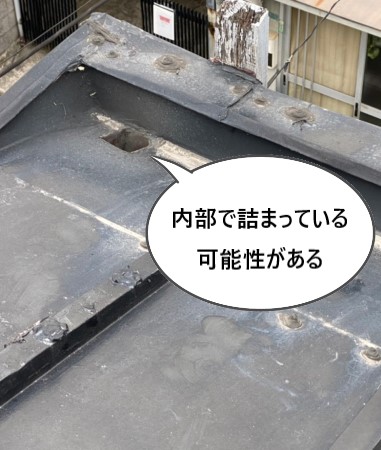 軒樋　詰まり　オーバーフロー